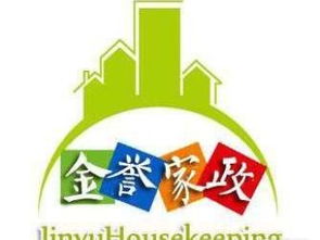 龍崗金譽(yù)家政 深圳家政服務(wù)的優(yōu)質(zhì)之選